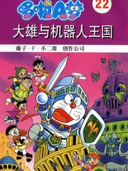 大侦探